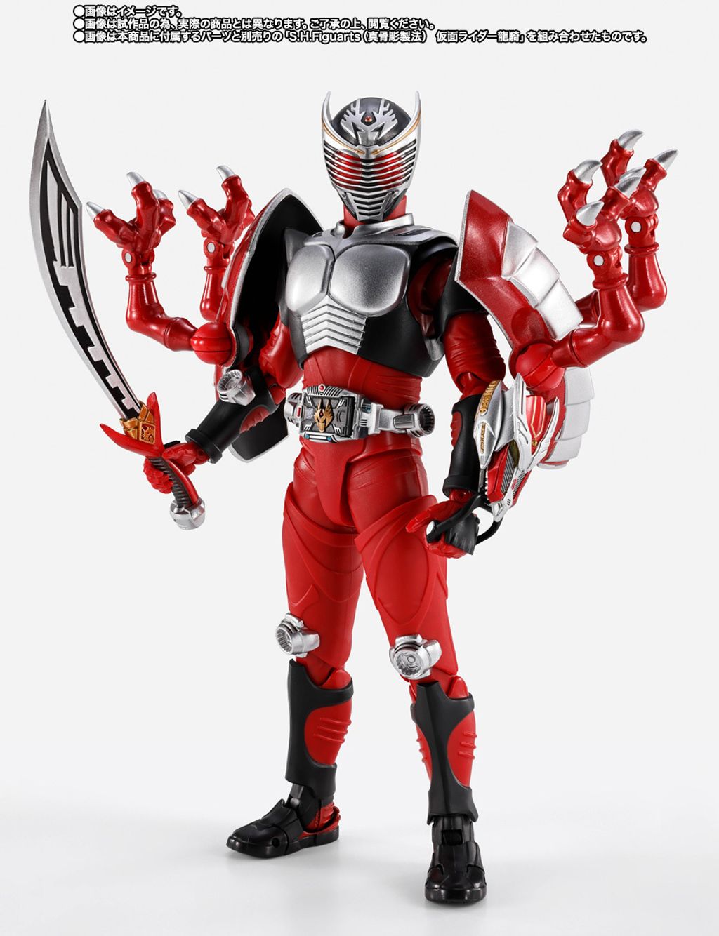 SHF_Dragreder_KRRyukiOptionParts_PB 006