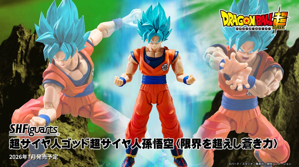 SHF_SSGSSSonGoku_DBS 00