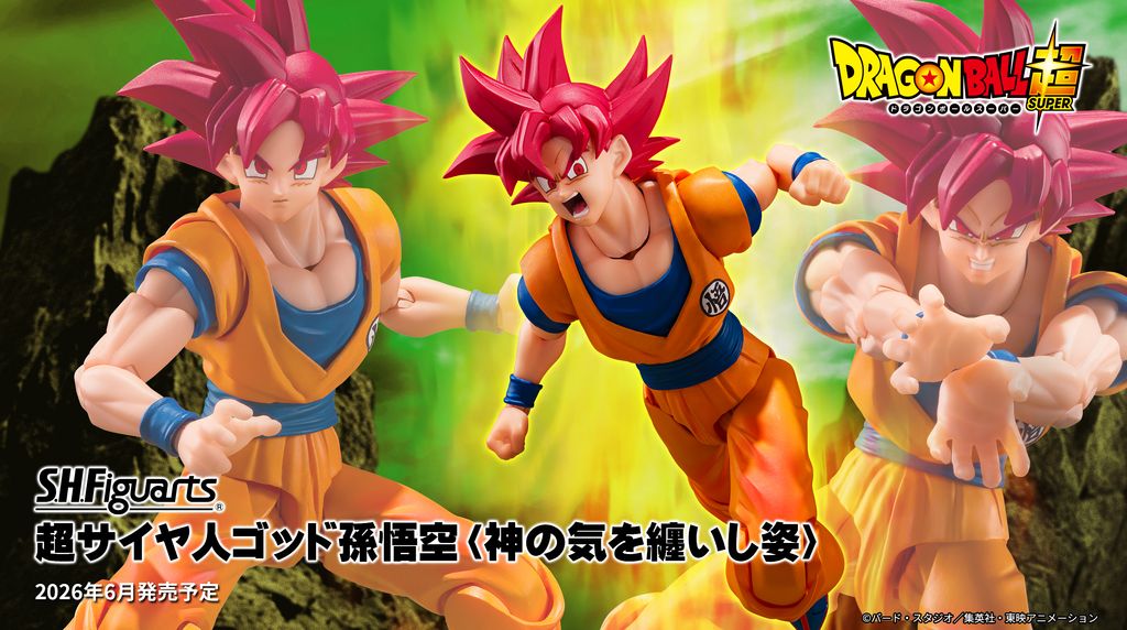 SHF_SSGSonGoku_DBS 00