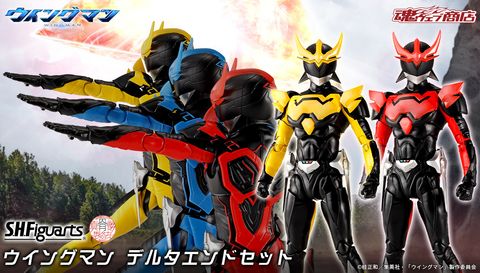 SHF_SKC_WingMan_DeltaEnd_PB 00