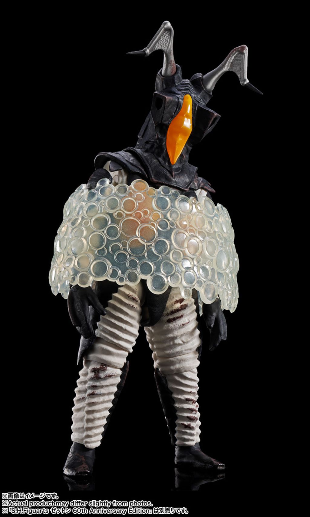 SHF_SKC_Ultraman_60th 014