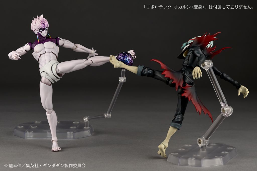 REVO_Jiji_Transformed_Dandadan 012