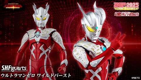 SHF_UZero_WildBurst_TN 00