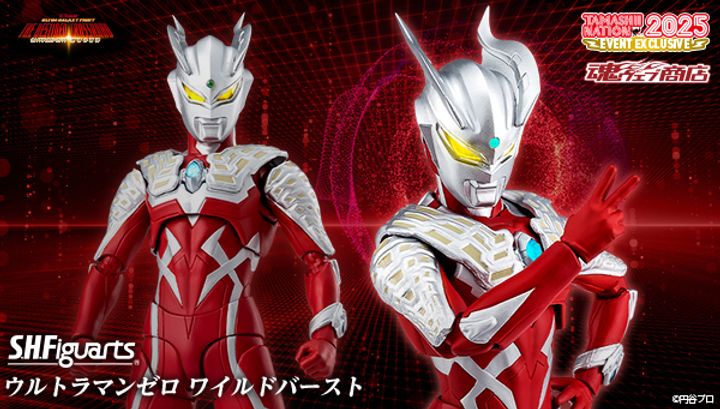 SHF_UZero_WildBurst_TN 00