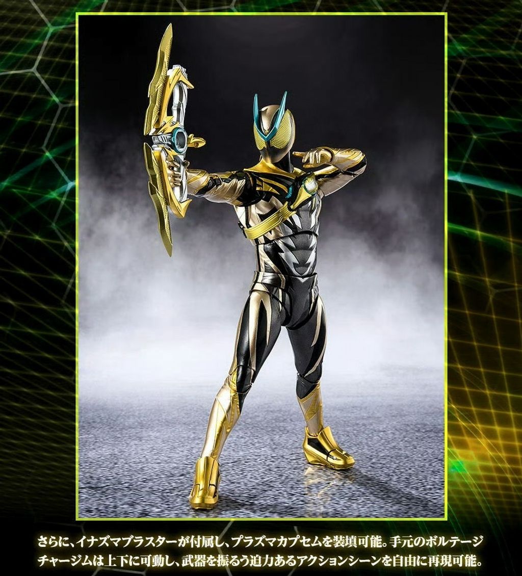 SHF_KRZeztz_InazumaPlasma_PB 014