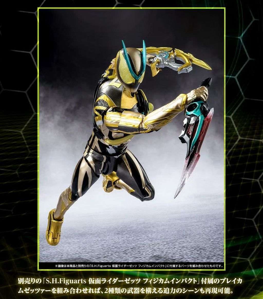 SHF_KRZeztz_InazumaPlasma_PB 015