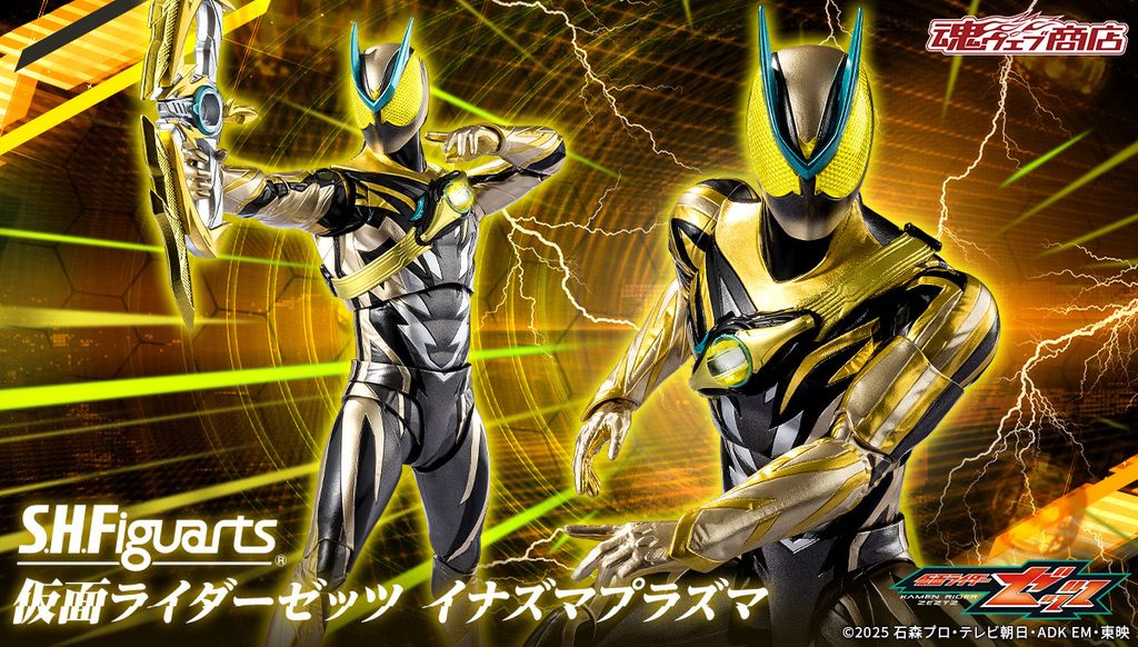 SHF_KRZeztz_InazumaPlasma_PB 00