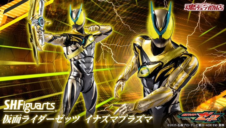 SHF_KRZeztz_InazumaPlasma_PB 00