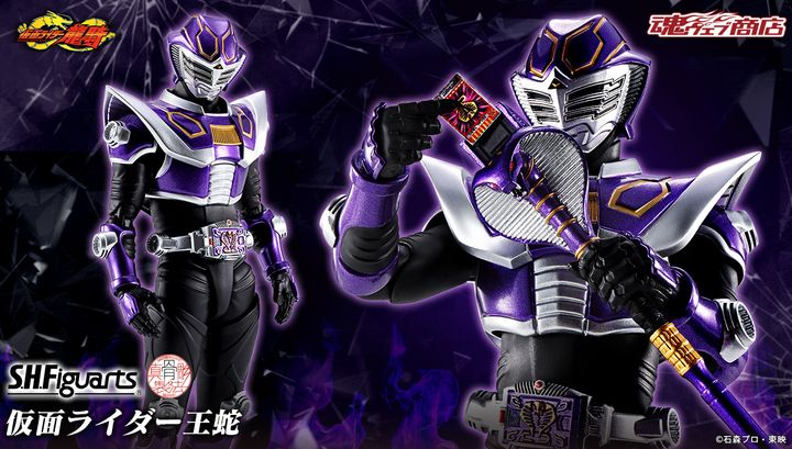 SHF_SKC_KROuja_Ryuki_PB 00