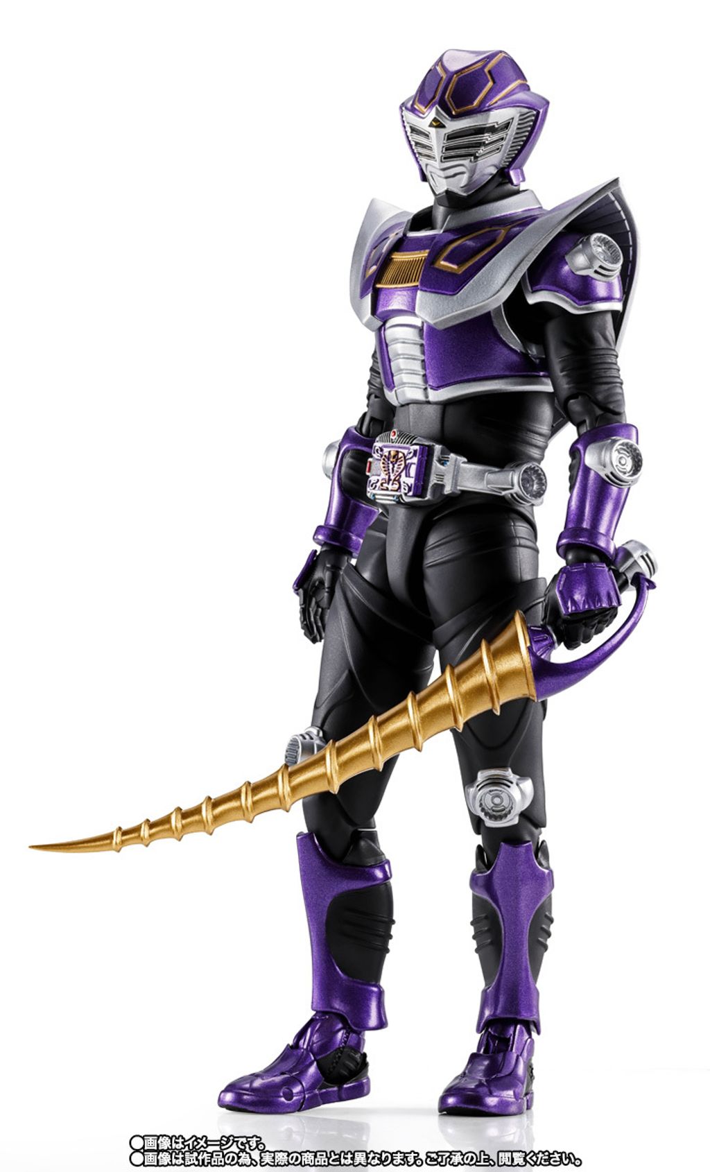 SHF_SKC_KROuja_Ryuki_PB 003