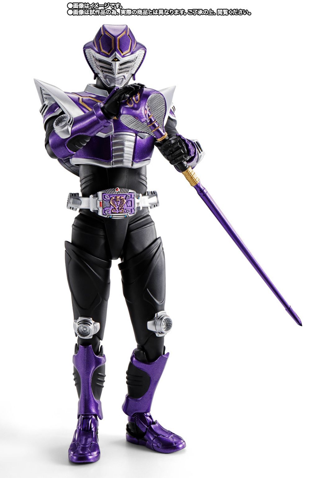 SHF_SKC_KROuja_Ryuki_PB 006