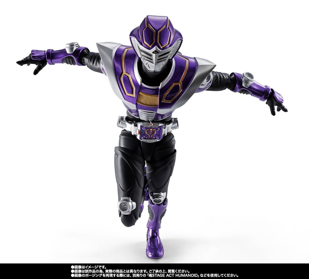 SHF_SKC_KROuja_Ryuki_PB 007