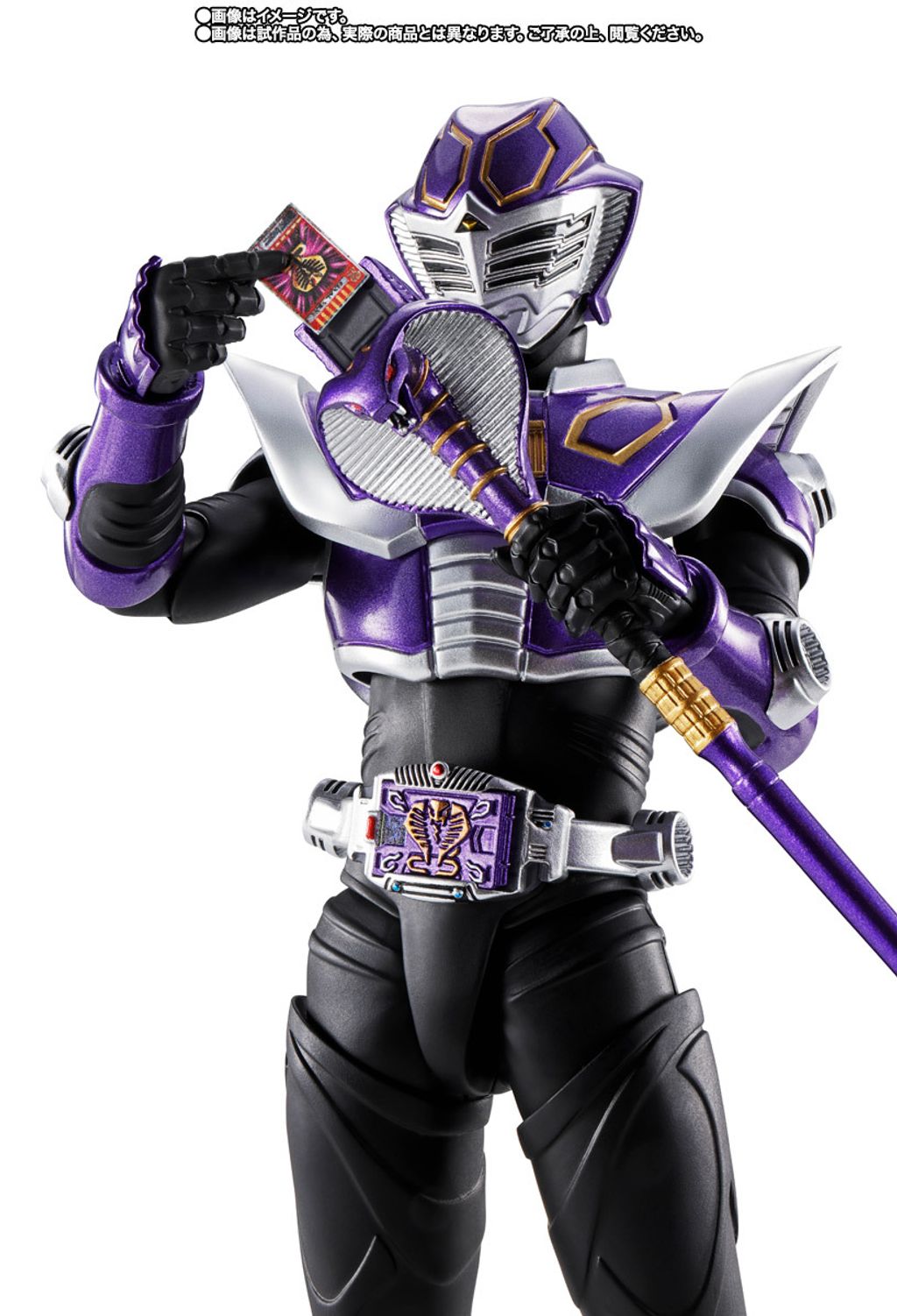 SHF_SKC_KROuja_Ryuki_PB 005