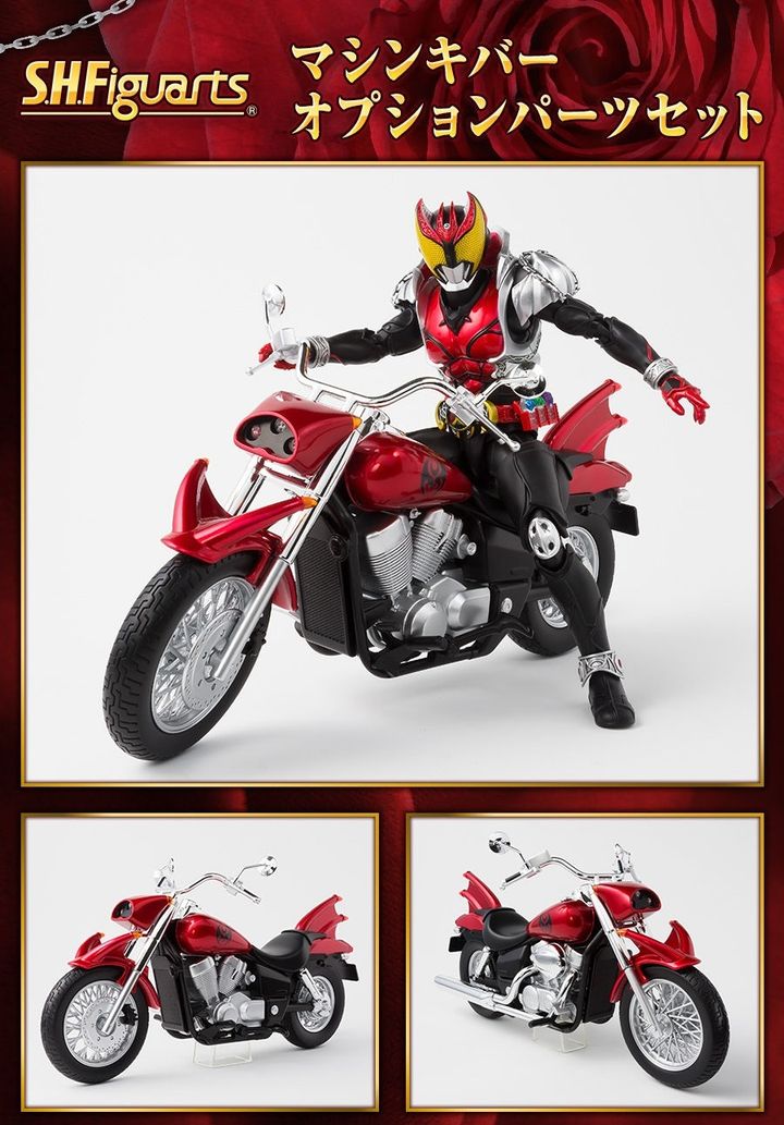SHF_MachineKivaaOptionParts Set (P) 12.jpg