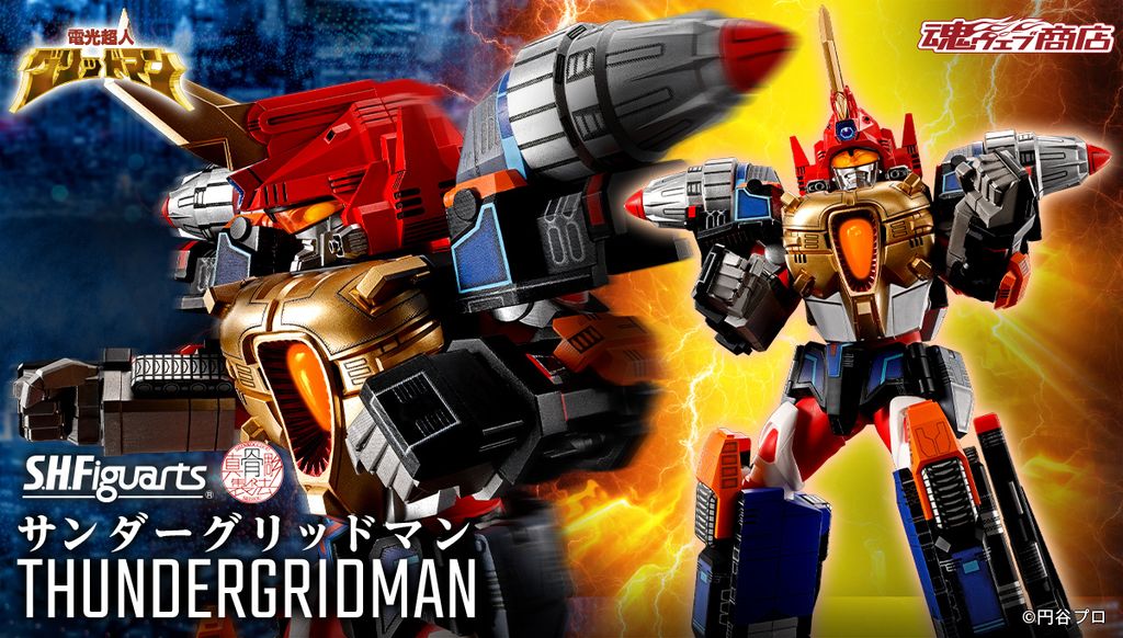 SHF_SKC_ThunderGridman_PB 00