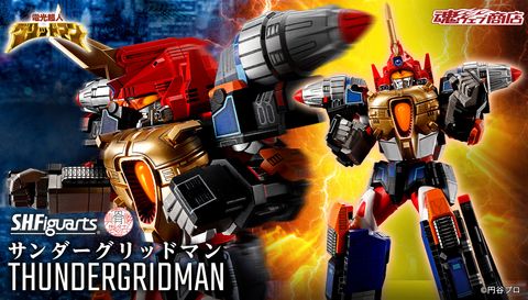 SHF_SKC_ThunderGridman_PB 00