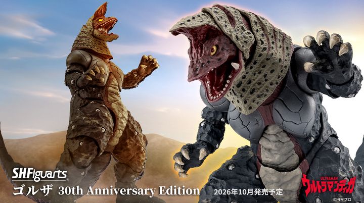 SHF_Golza_30th_UTiga 00