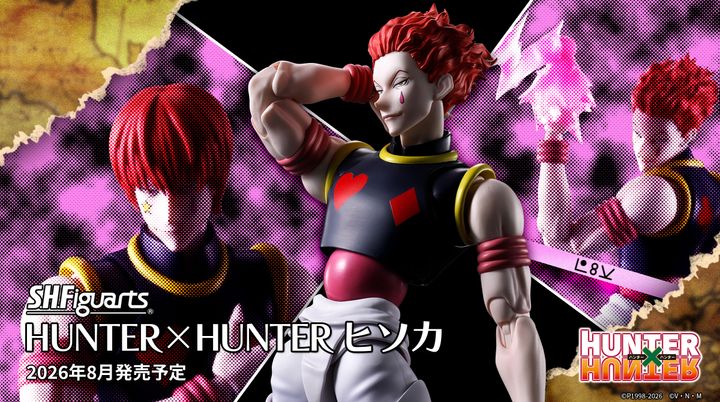 SHF_Hisoka_HxH 00