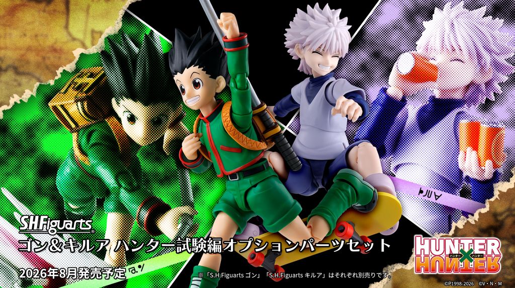 SHF_GonKillua_HunterExam_OptionParts_HxH 00