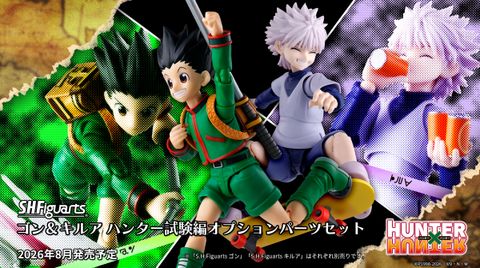 SHF_GonKillua_HunterExam_OptionParts_HxH 00