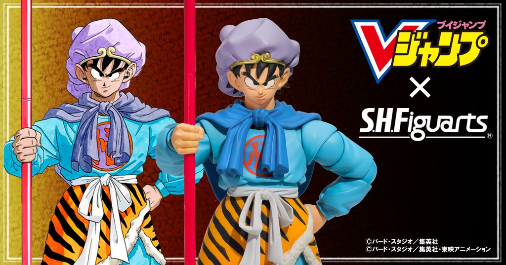 SHF_SonGoku_BeyondTheAdventure_DB_Vjump 00