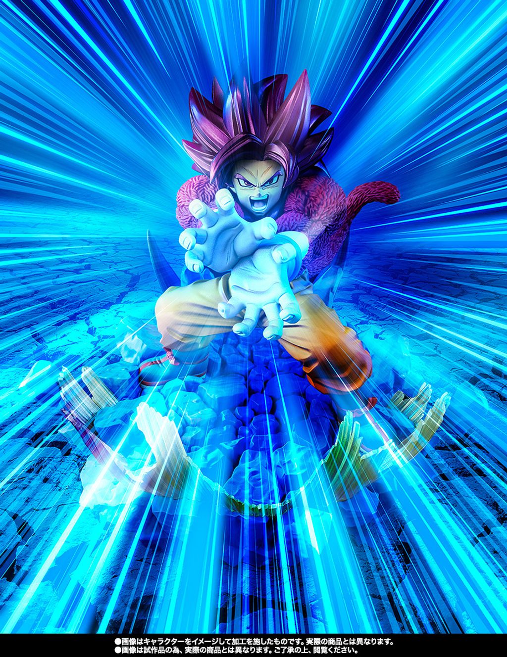 FZ_ExtraBattle_SS4SonGoku_DBDaima_PB 007