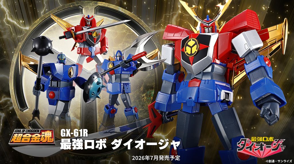 SOC_GX61R_Daioja_RKD 00