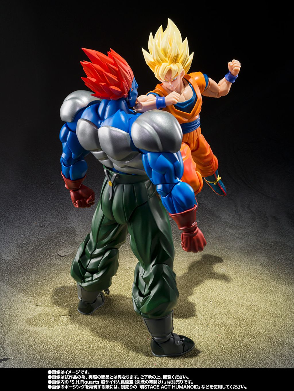 SHF_FusionAndroid13_DBZ_PB 007
