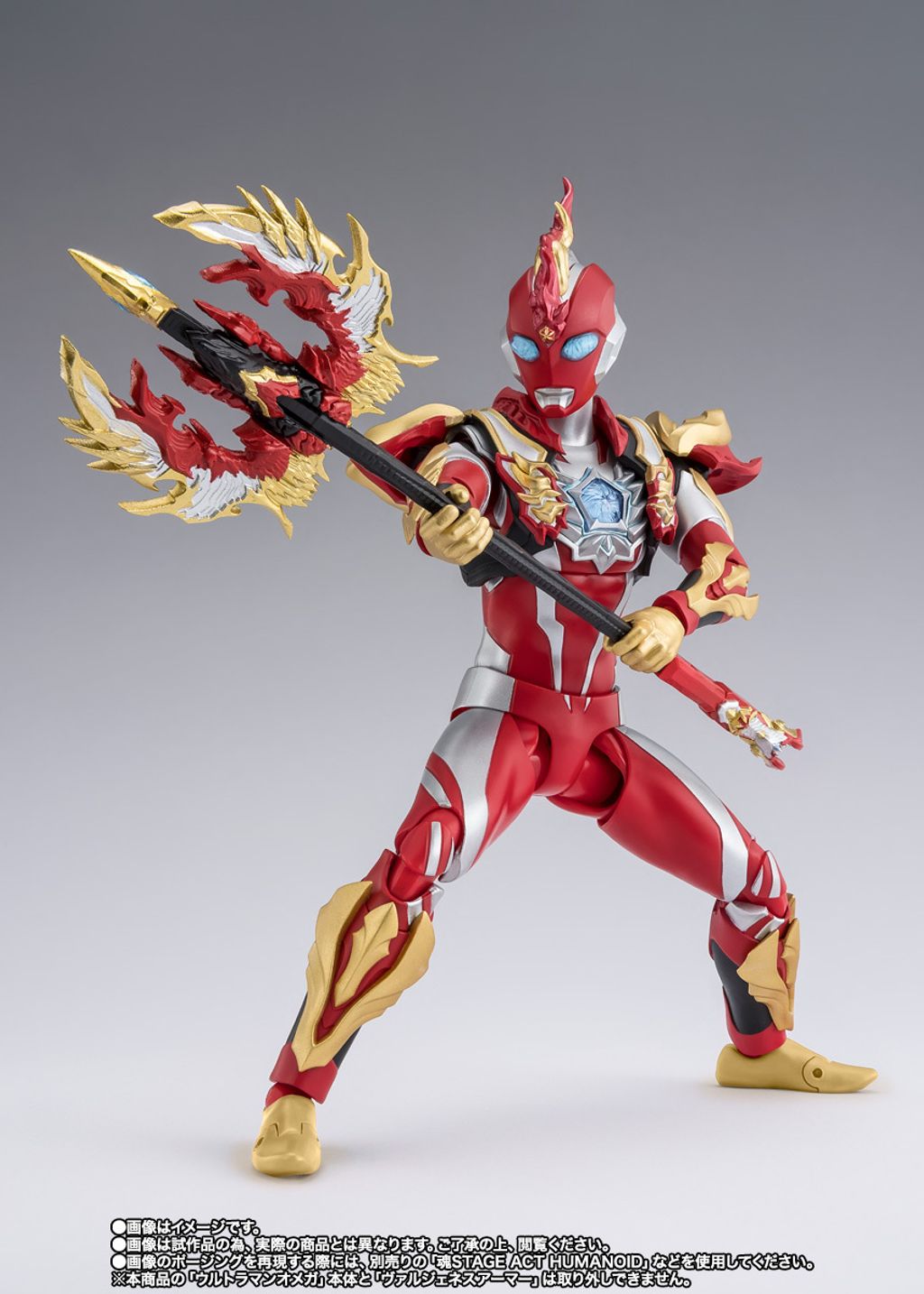 SHF_UOmega_ValgenessArmor_PB 002