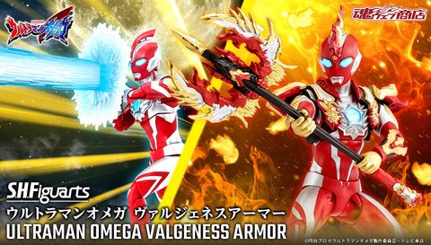 SHF_UOmega_ValgenessArmor_PB 00