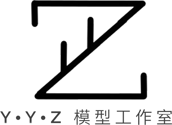 YYZ模型工作室 官方賣場