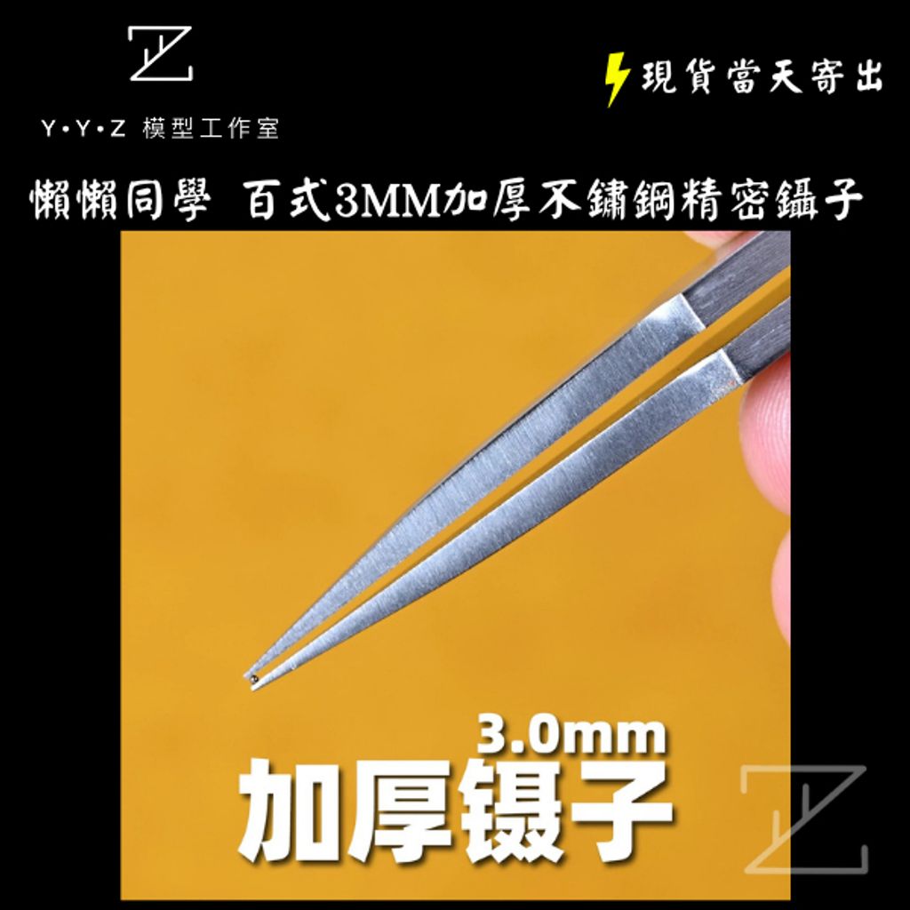 tw-11134207-820l7-mn1is3z2qx3945