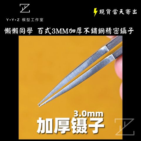 tw-11134207-820l7-mn1is3z2qx3945