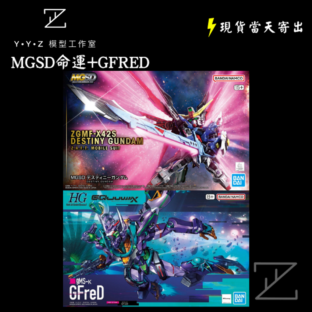 迪絲派 的複本 (1)