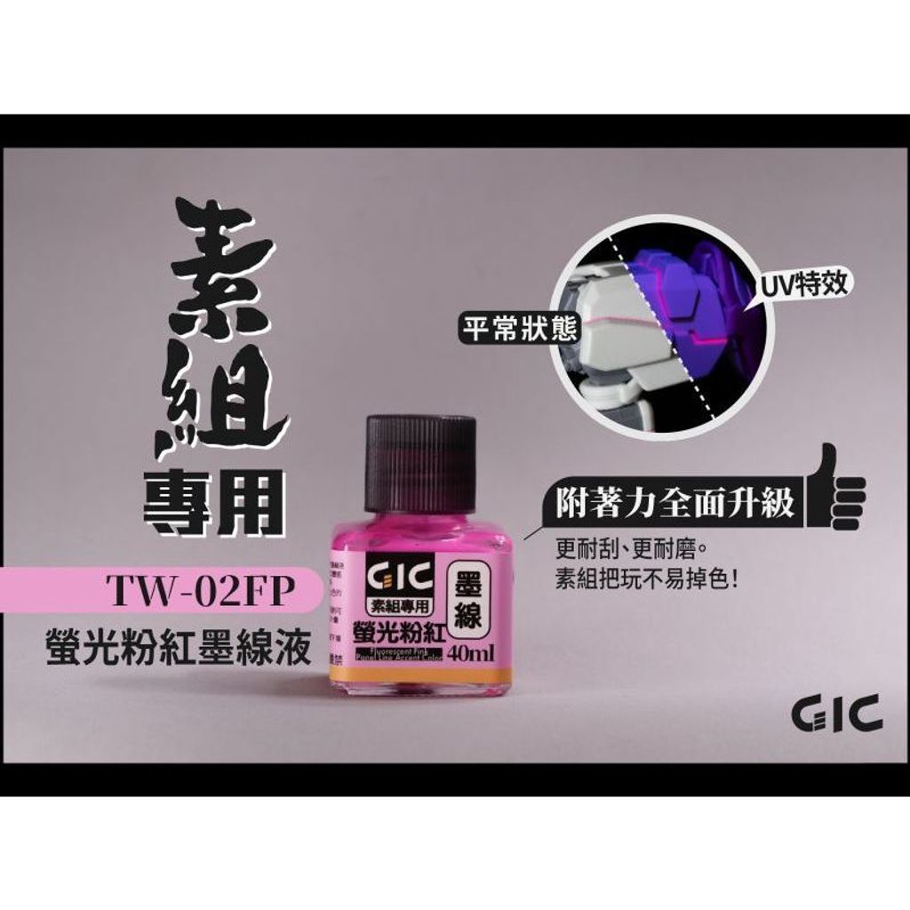 tw-11134207-820l5-mnwu8fzjt3wgd3