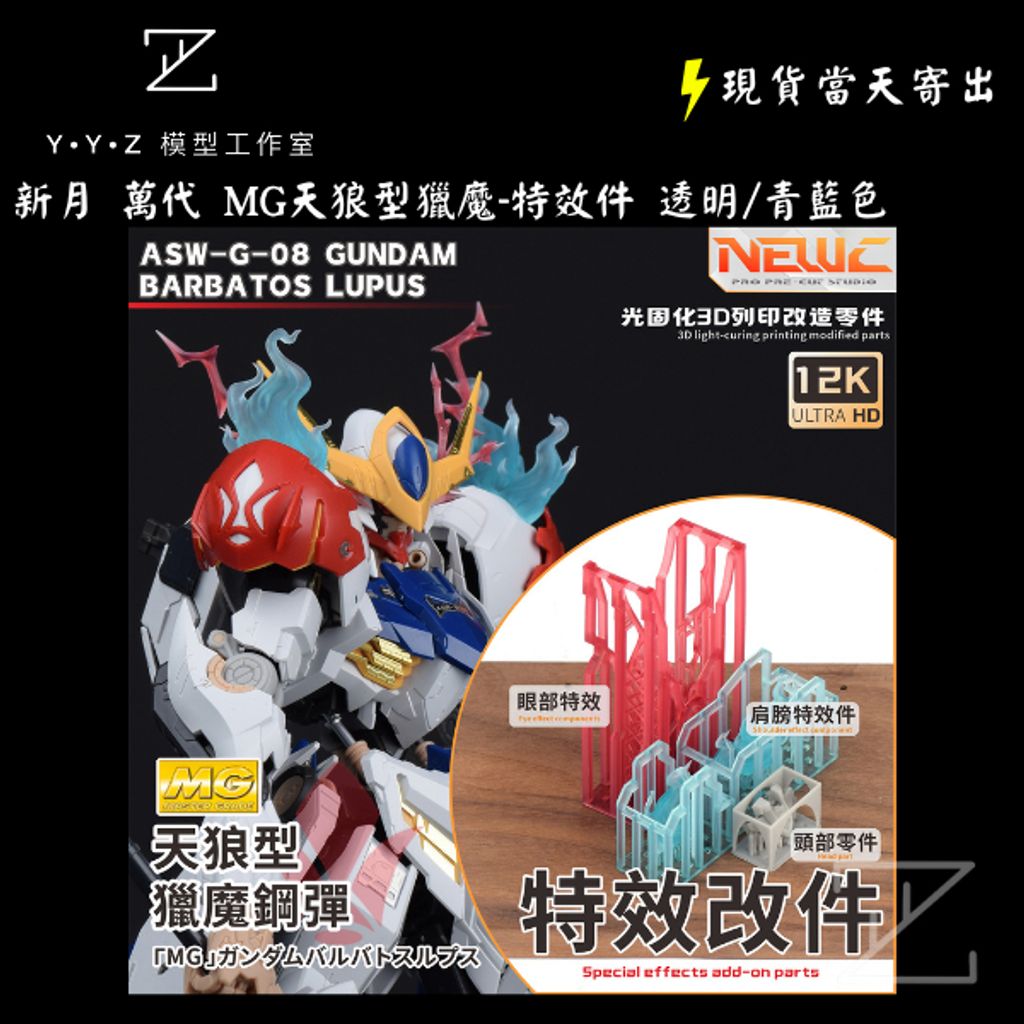 tw-11134207-820l4-mp227yg48z67a0