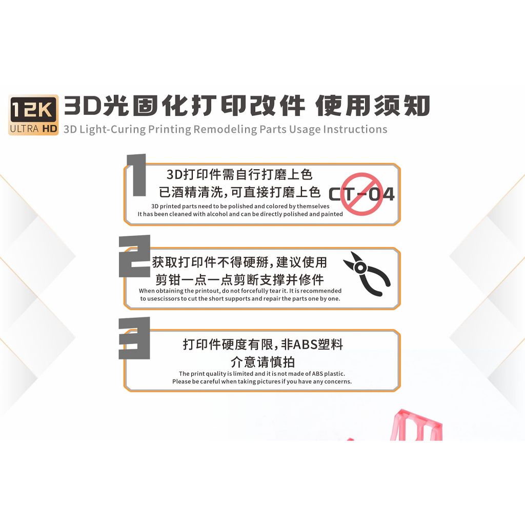 tw-11134207-820l9-mp228bw5ro5nb9