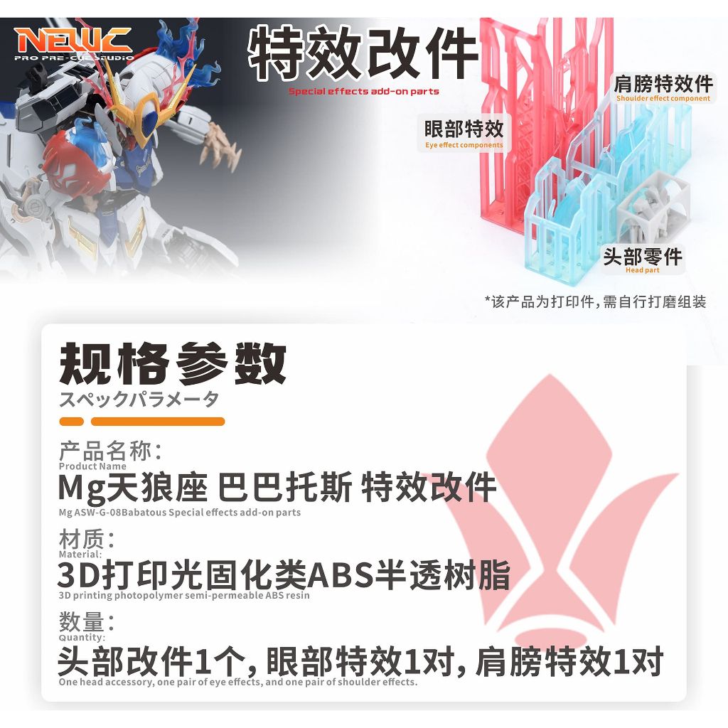 tw-11134207-820l8-mp228bvvwahb1a