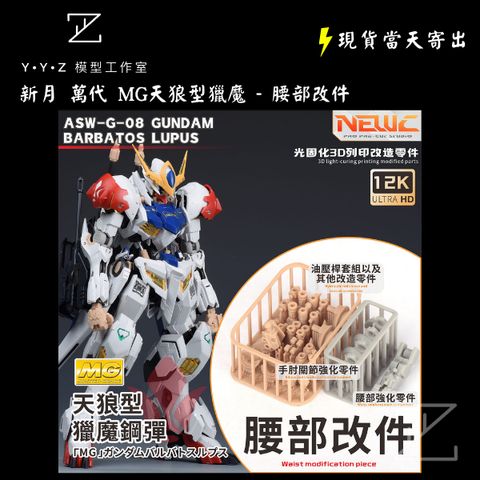 tw-11134207-820ld-mp235nv1f8xuc6
