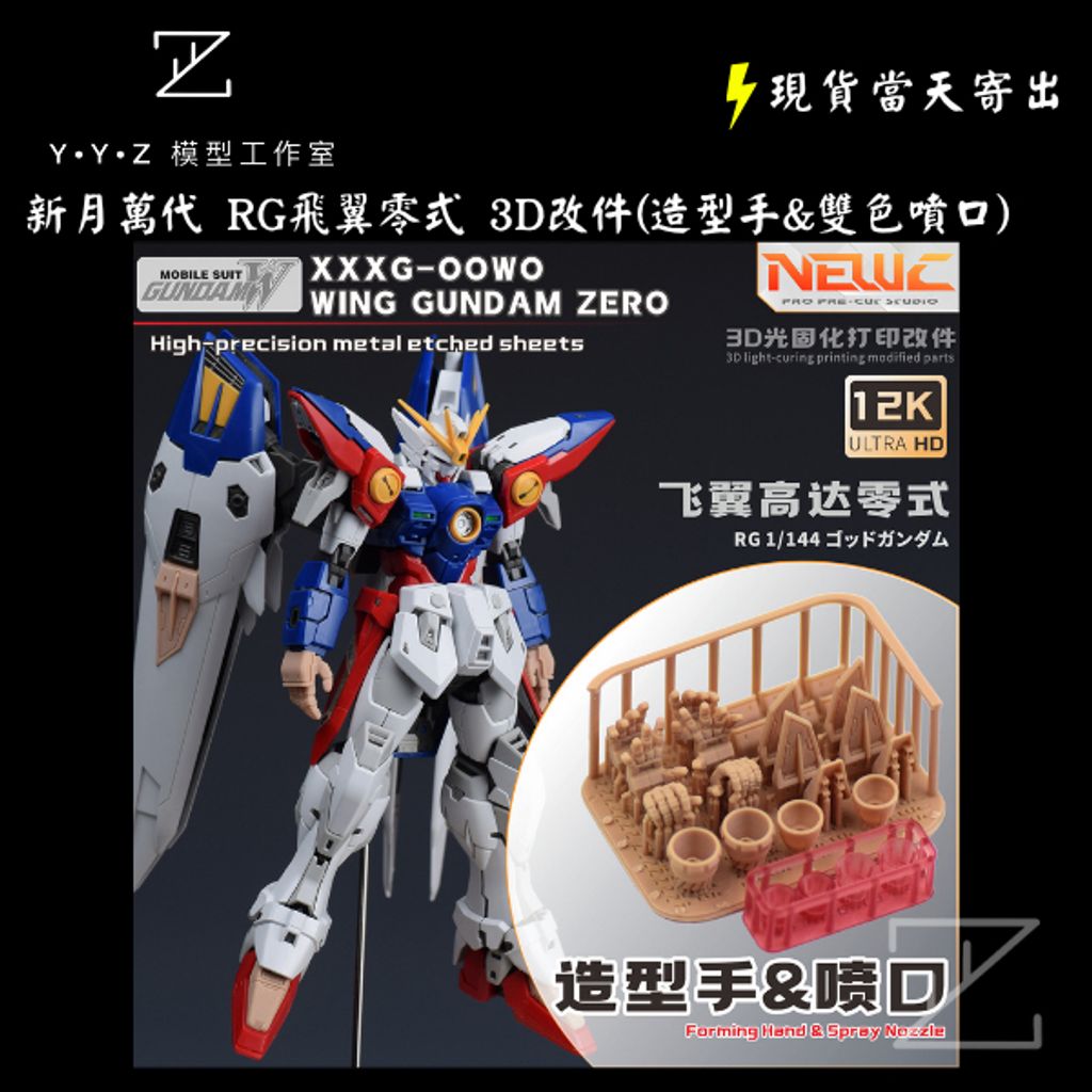 tw-11134207-820lf-mp23ssuznwnjb1