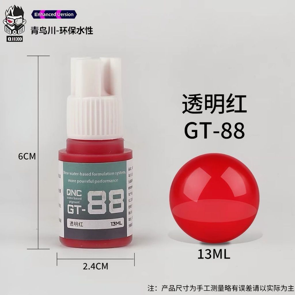 tw-11134207-820l7-mtaqv897op383d