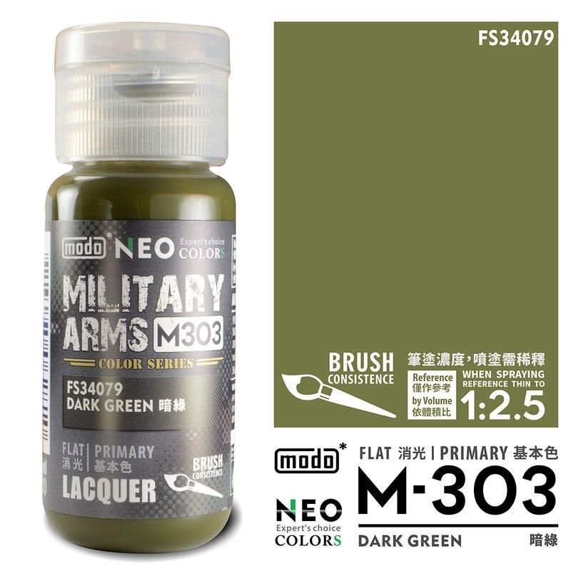 tomomi　古銅三羽鶴蓋置　蒼雲 tomomi 古銅三羽鶴蓋置 蒼雲 ▽渡鶴羽▽P334珍品旧