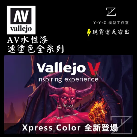 tw-11134207-23030-uszyel570fov2b