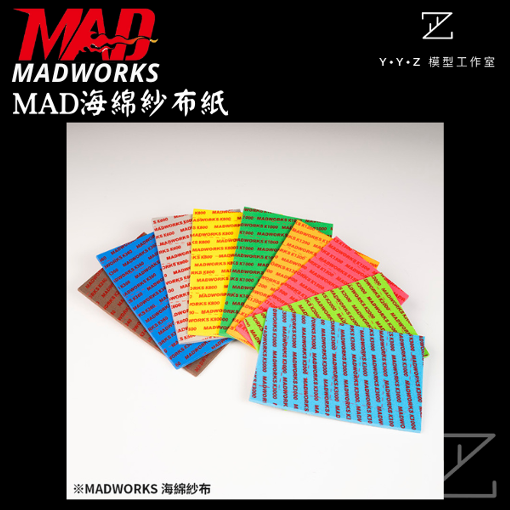 MAD 的複本 的複本