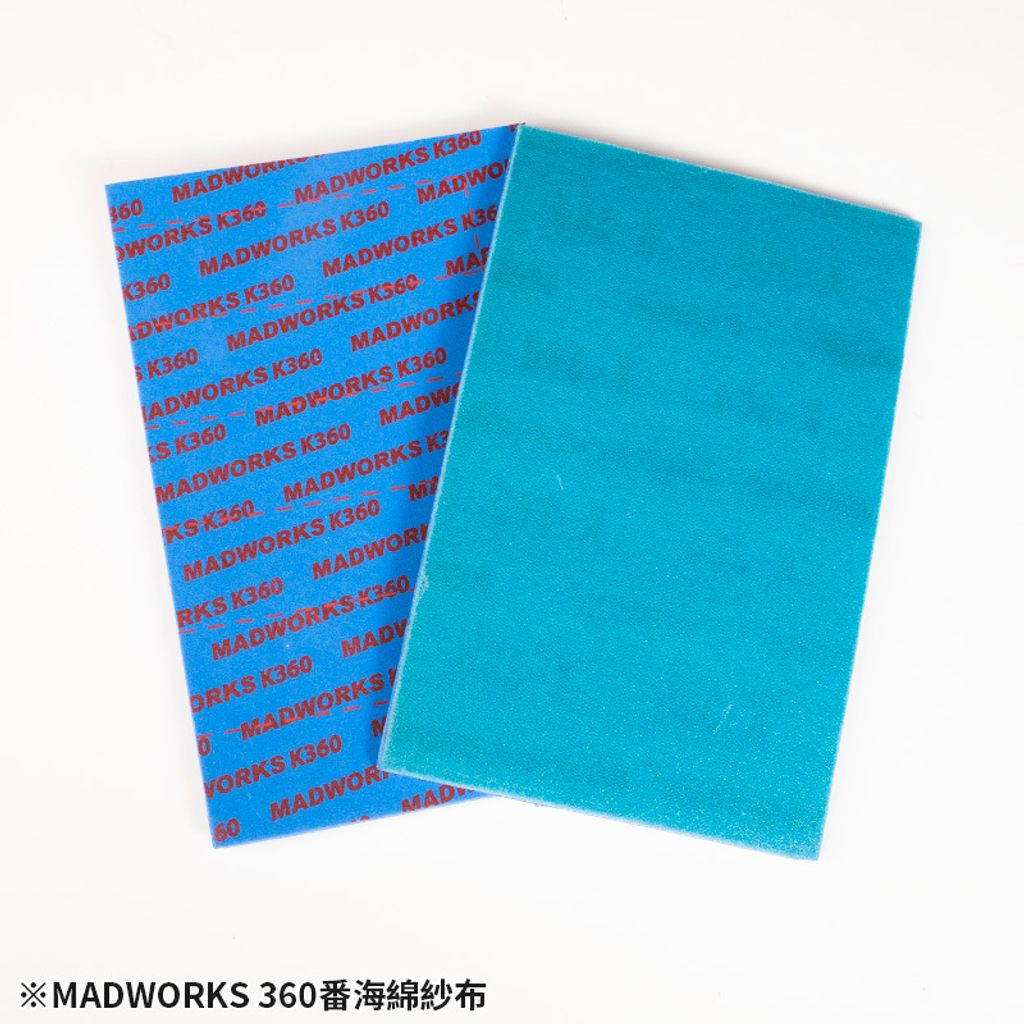 360 番海綿紗布