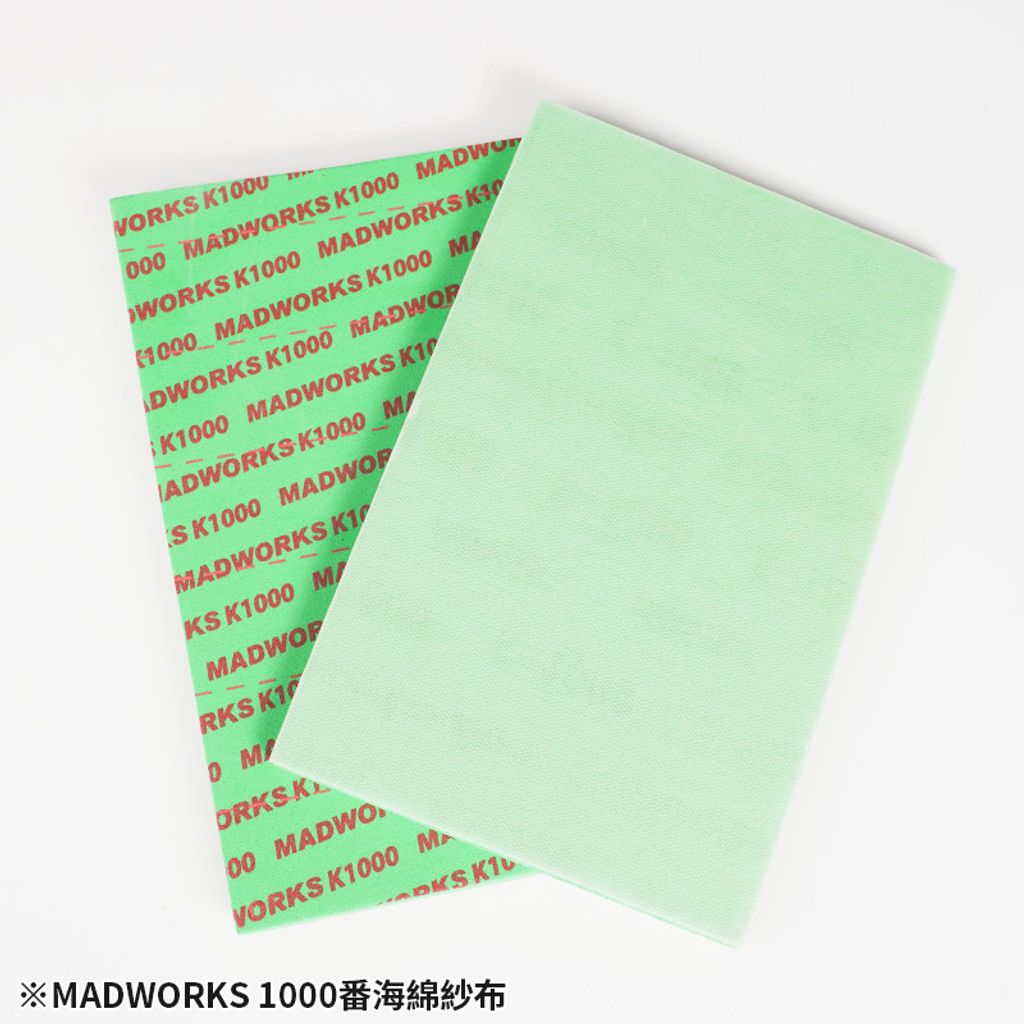 1000 番海綿紗布