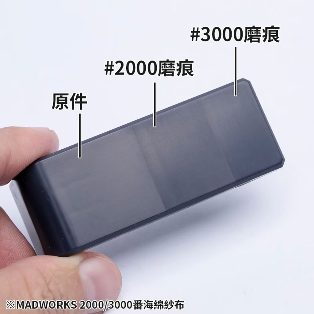 LINE_ALBUM_20003000番海綿紗布_220604_0