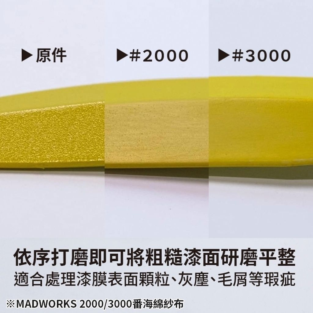 LINE_ALBUM_20003000番海綿紗布_220604_3