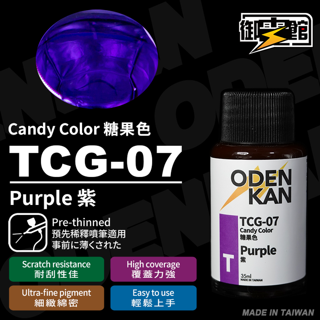 TCG-07