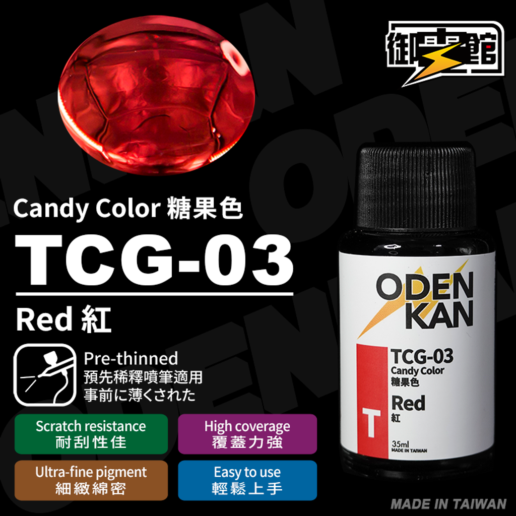 TCG-03